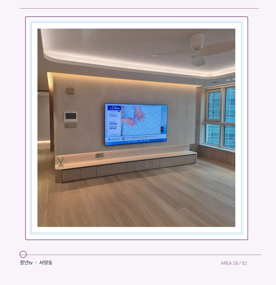 긴 하부장 위 영상 화면 · 청년tv 벽걸이TV 공간 참고 사진 26-2